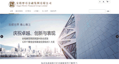 Desktop Screenshot of amgroup.com.hk