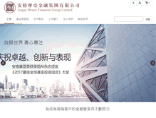 Tablet Screenshot of amgroup.com.hk